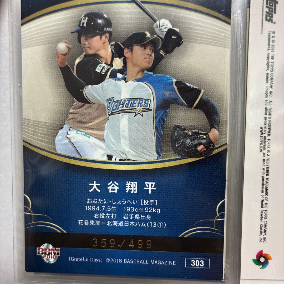 大谷翔平 2018 Grateful Days 3Dカード