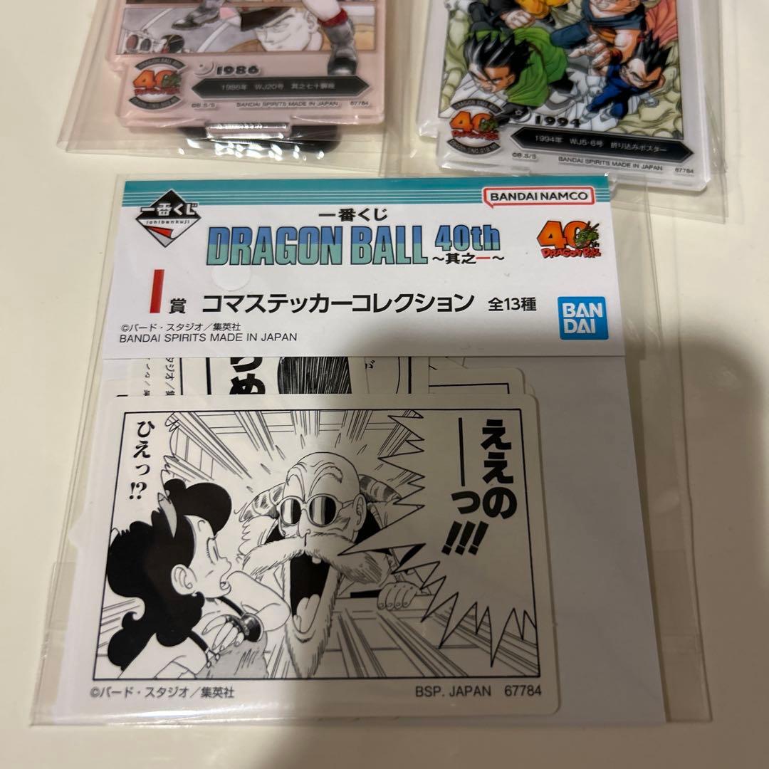 一番くじ　ドラゴンボールEX人造人間の恐怖　B賞人造人間17号フィギュア