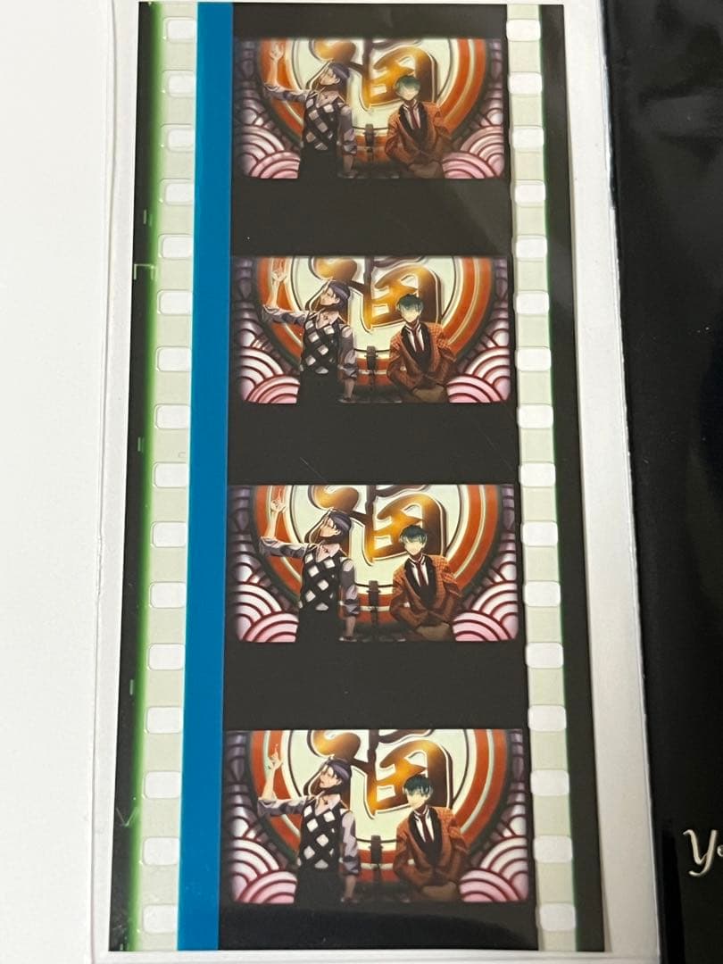 ヒプノシスマイク ヒプマイ ヒプムビ 映画 コマ フィルム 簓 盧笙 漫才