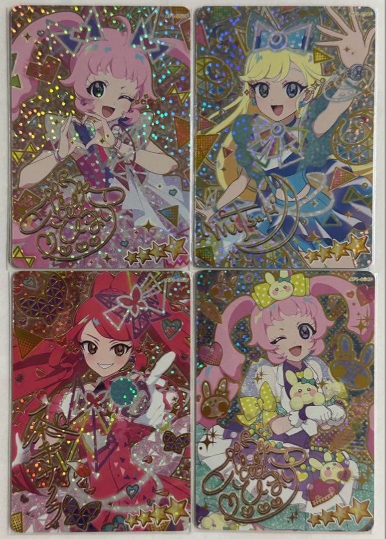 ひみつのアイプリ 1弾 コンプリートセット サイン ひまり みつき