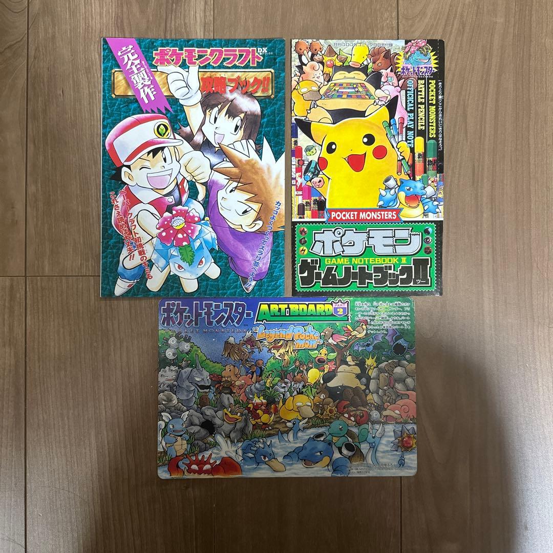 お*ん様 【レトロ】ポケモン　ポスター　コロコロコミック　ポケカ　カタログ　セッ