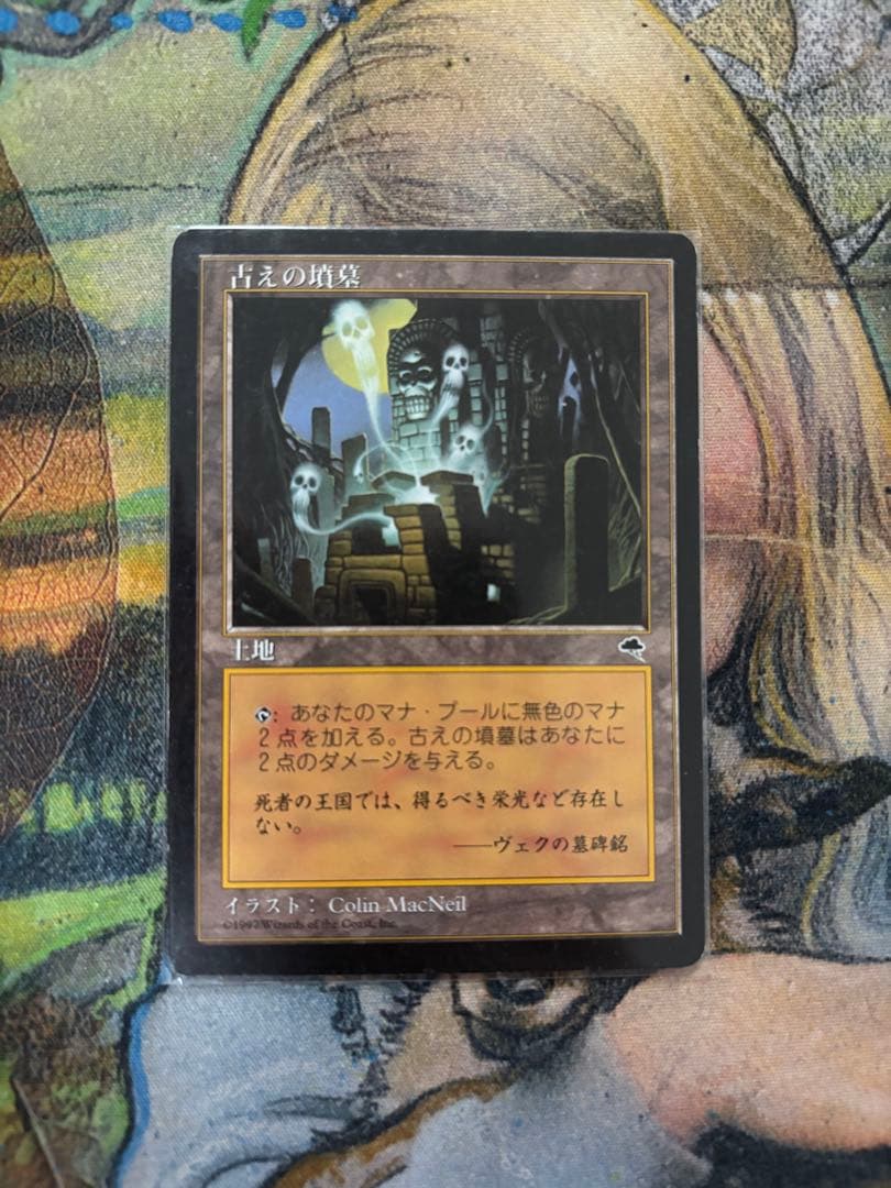 【まとめ売り】EDH 汎用カード　10枚