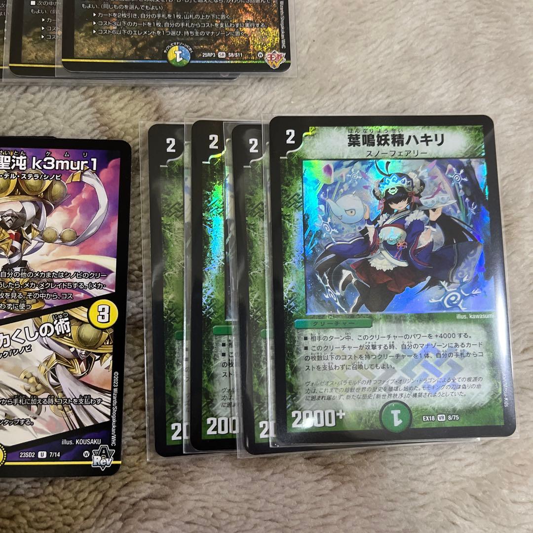 メルカリ便】4cダーバンデ トリーヴァダーバンデ デュエルマスターズ