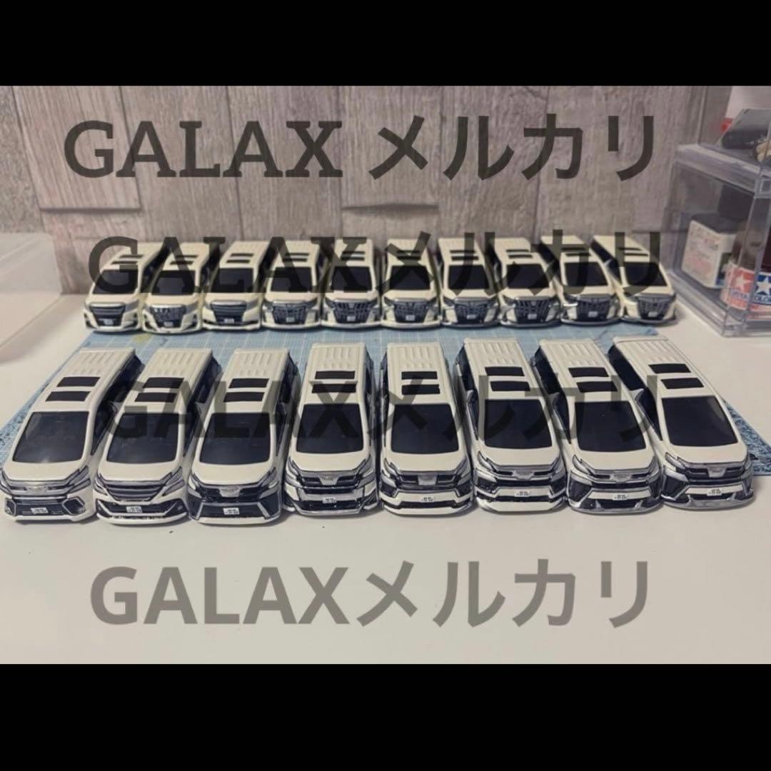 トミカ改造 カスタム 制作依頼 オーダーページ 1/64