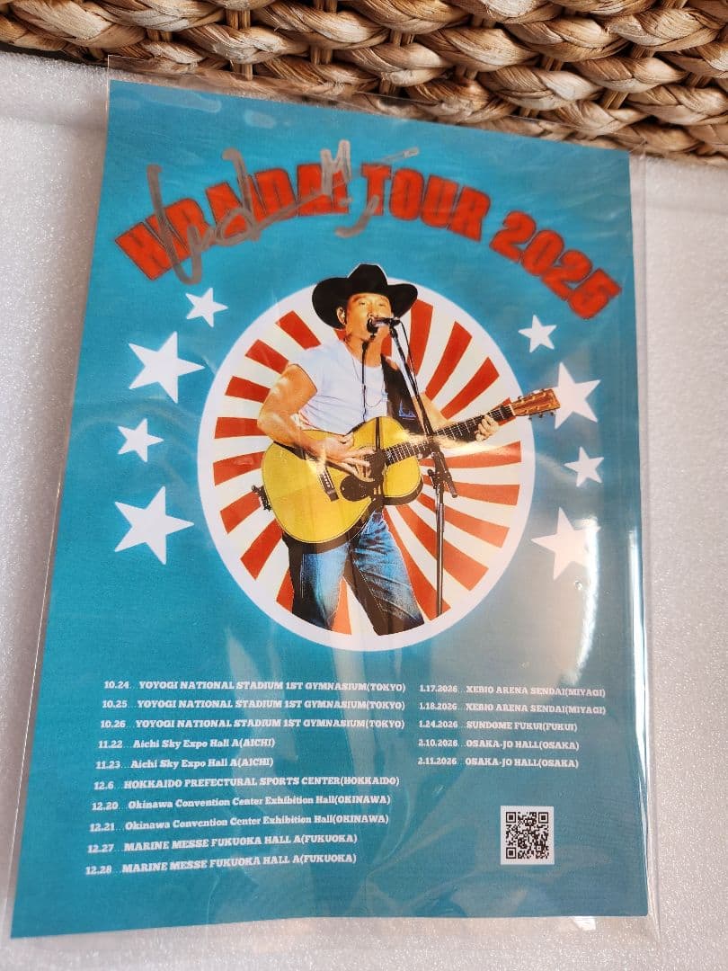 平井大】 ☆本人手渡し直筆サイン入りチラシ☆と非売品ステッカーセット