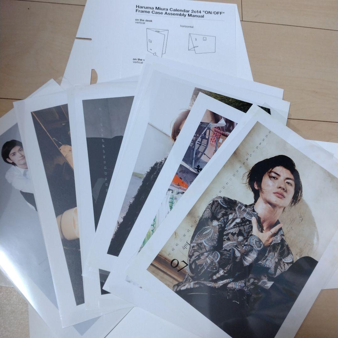 三浦春馬2014カレンダー - メルカリ