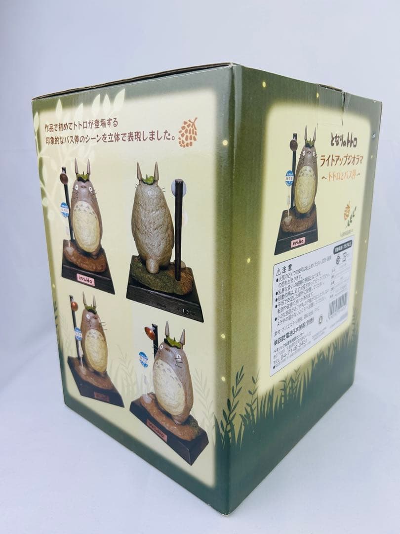 となりのトトロ ライトアップジオラマ 〜トトロとバス停〜　ジブリ　フィギュア