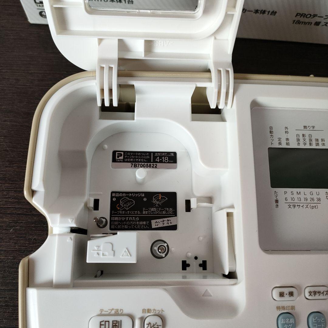 KING JIM SR170GS（テプラ）