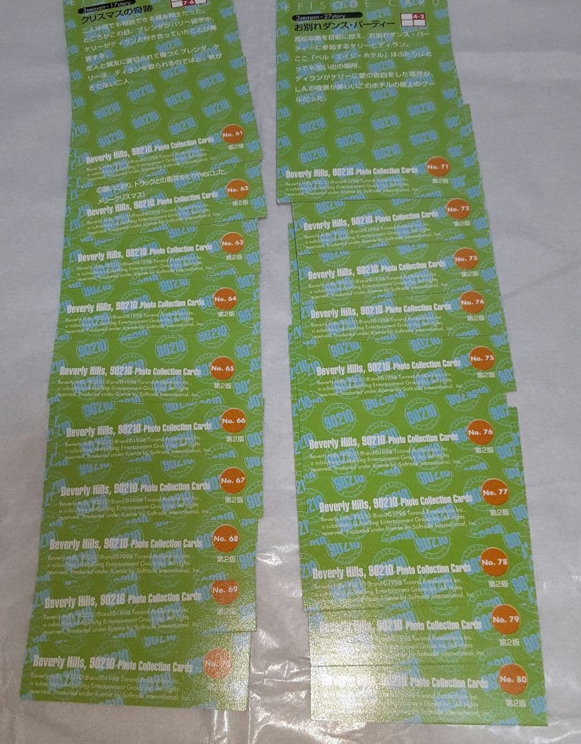 ビバリーヒルズ90210　フォトコレクションカード 105枚セット