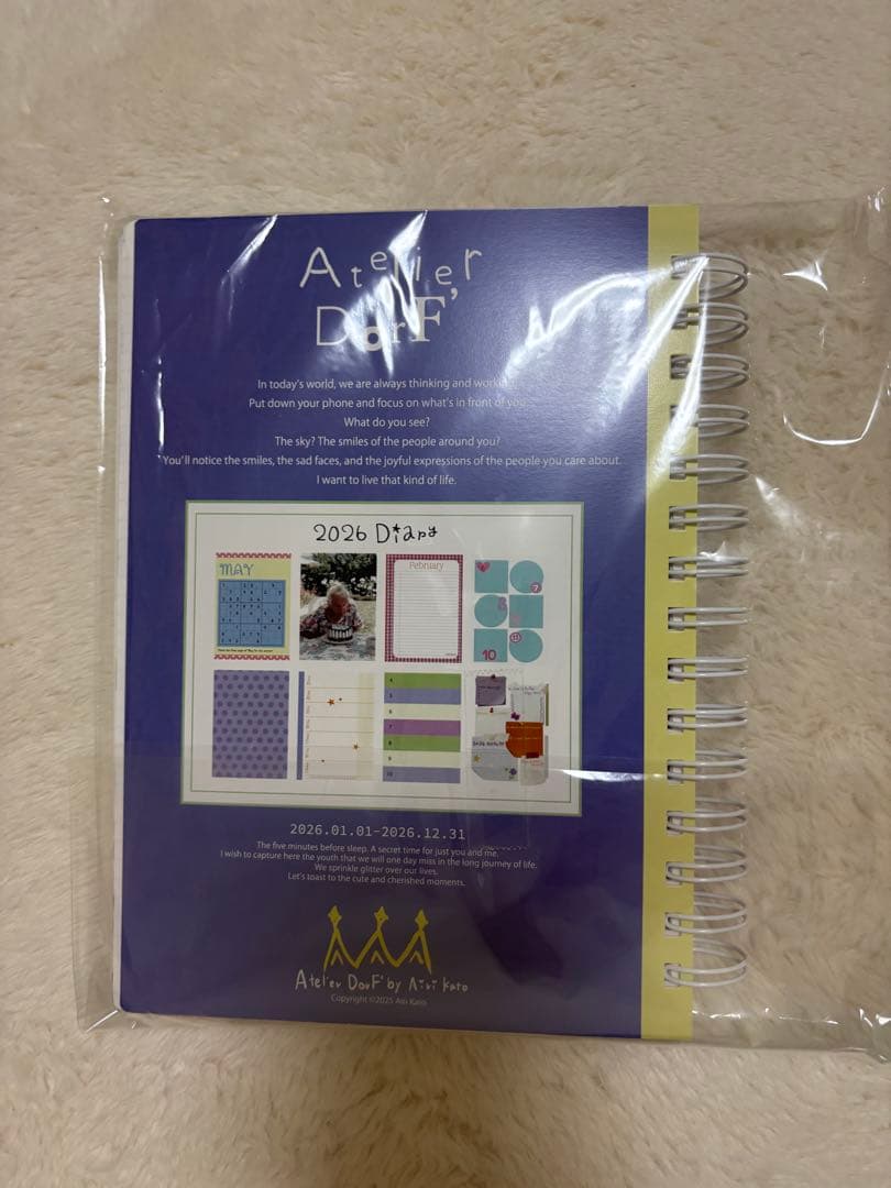 Atelier Dorf 2026 Diary スケジュール帳 - メルカリ