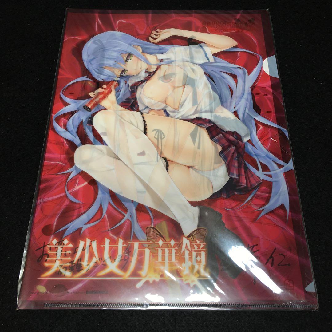 篝ノ霧枝＆沢渡雫 八宝備仁イラストペーパー入りクリアファイル 美少女万華鏡