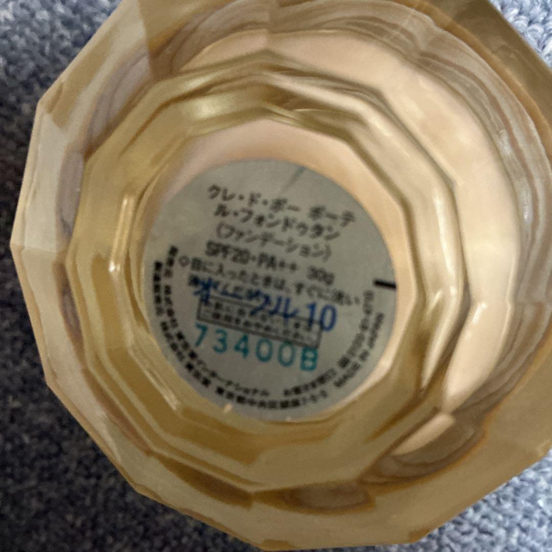 クレ・ド・ポー ボーテ　ル・フォンドゥタン　オークル10