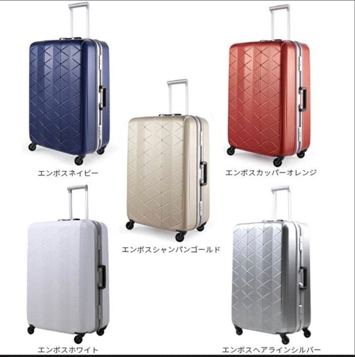 ◇ サンコー鞄◇スーパーライト◇MGC◇スーツケース◇93L◇mgc1-69