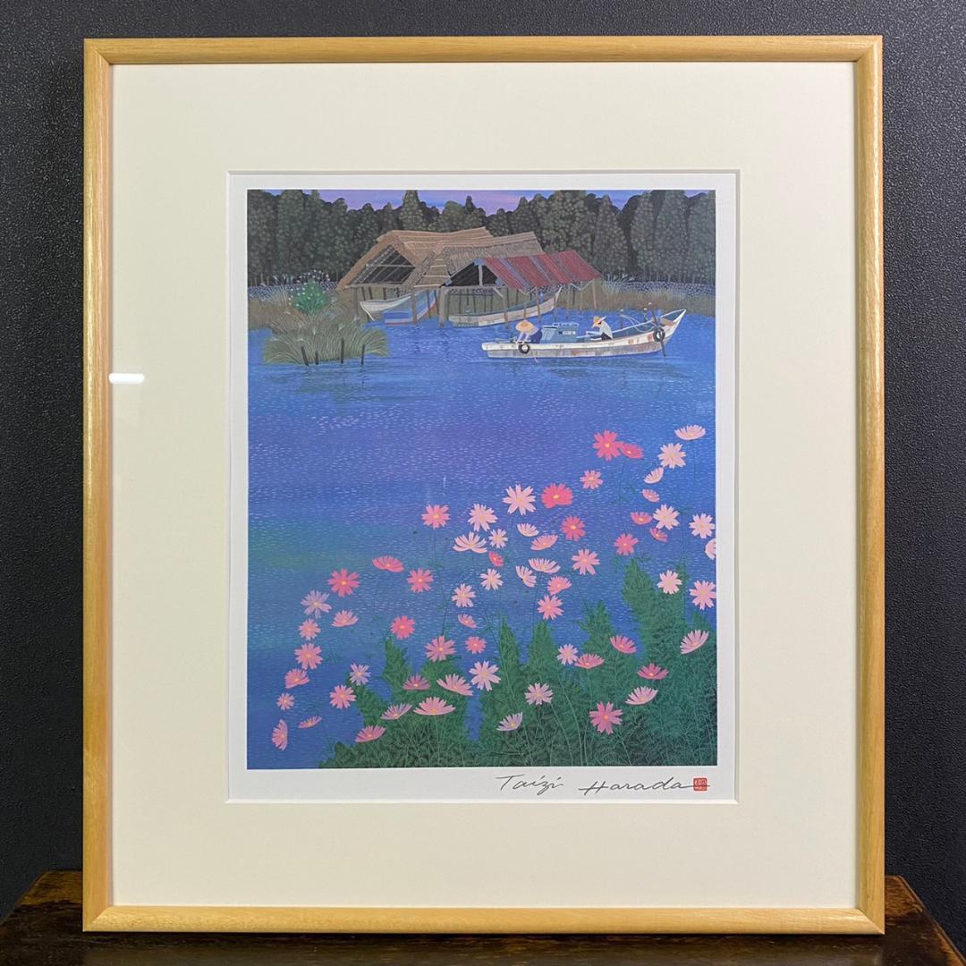 非売品 新品同様 原田泰治 割引 ふるさと紀行 オフセットリトグラフ4点