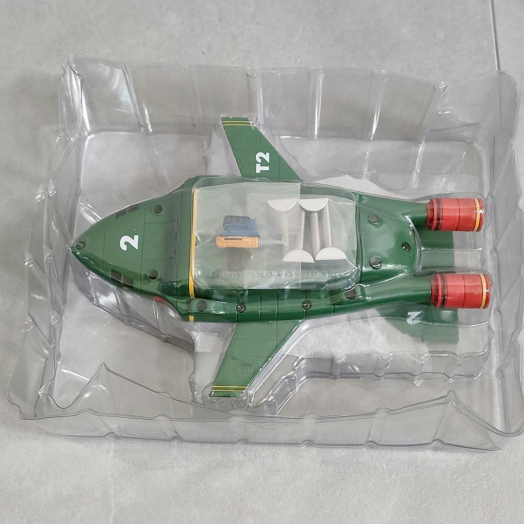 デアゴスティーニ サンダーバード2号 1/400 全巻購入特典