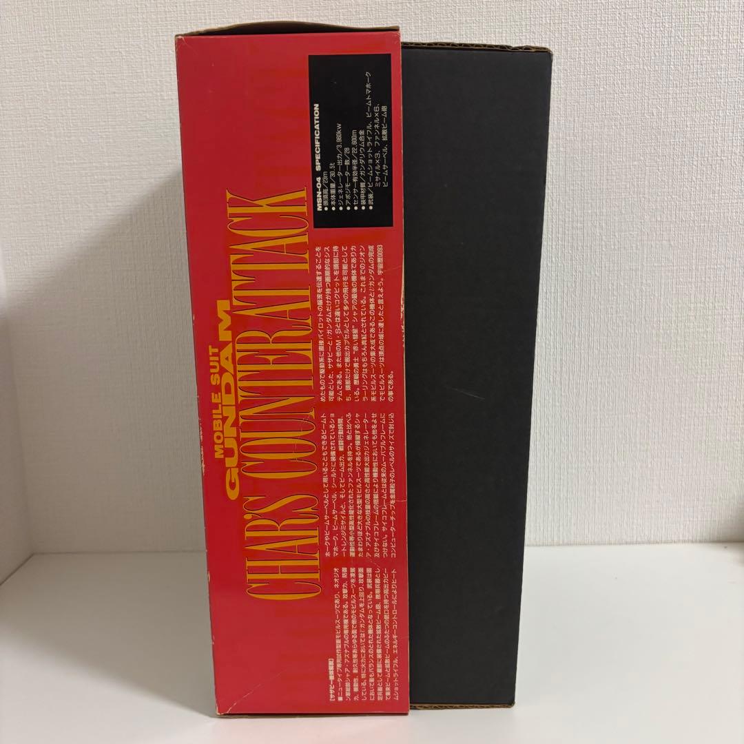 1/100 MSN-04 サザビー 機動戦士ガンダム 逆襲のシャア 激レア