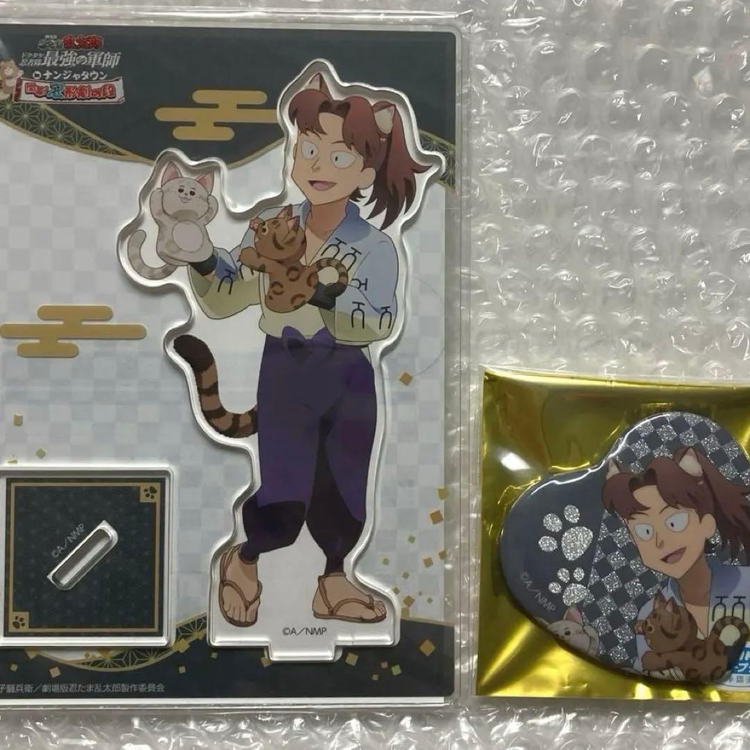 忍たま乱太郎 山田利吉 ナンジャタウン アクスタ ハート缶バッジ ねこ