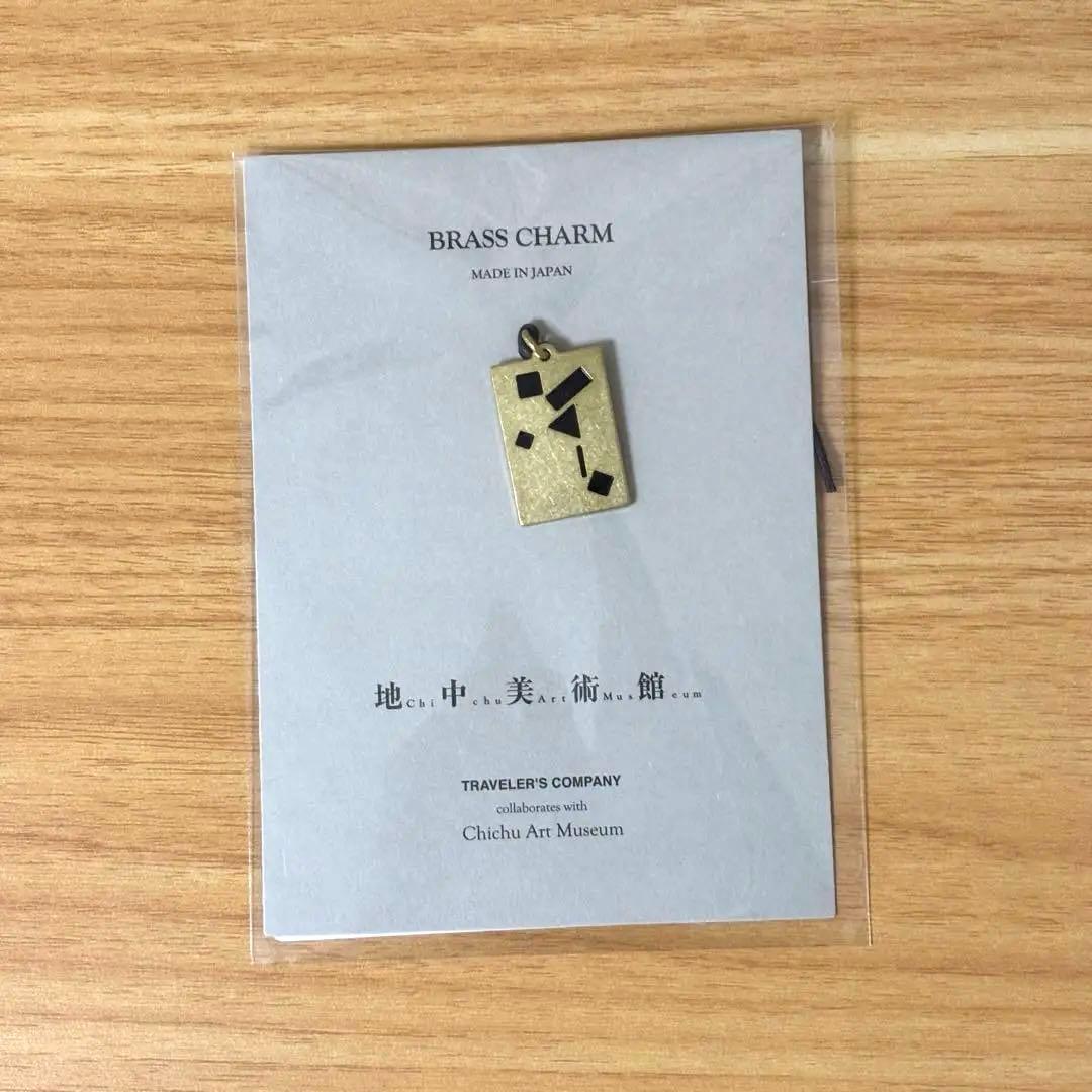 直島限定】地中美術館 トラベラーズノート 4点セット【新品・未開封