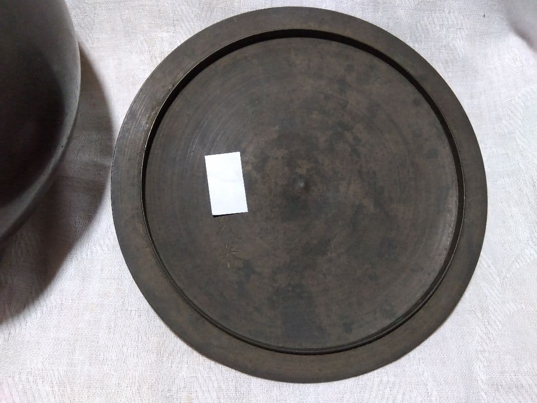 ♪真鍮製の器　寛文十一年