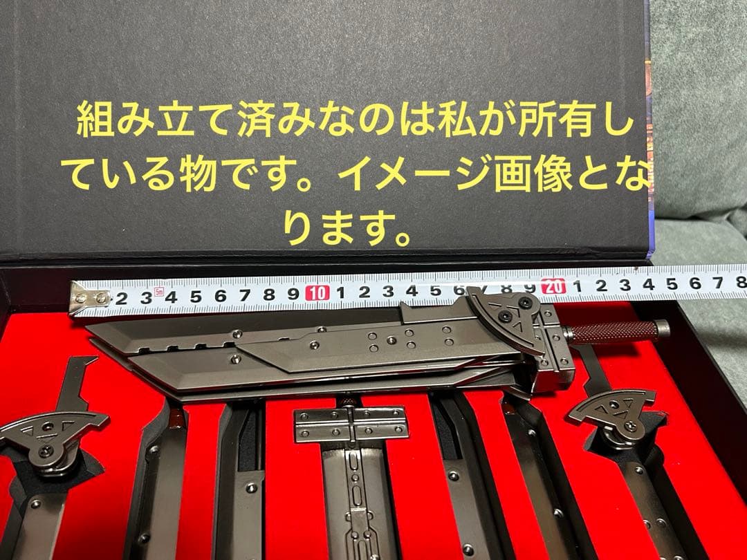 ファイナルファンタジー7 クラウド バスターソード 合体剣 金属製 約24cm
