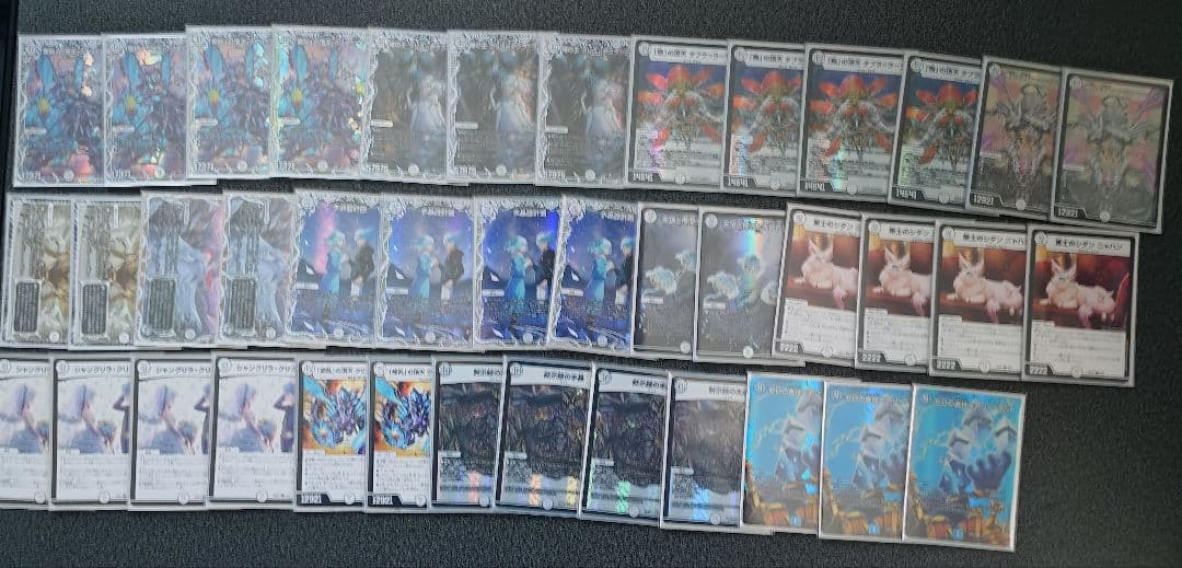 デュエルマスターズ 引退品まとめ売り デッキ10個&金トレジャーなど