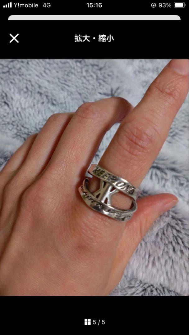 吉川晃司 keep on singing!! シルバーリング