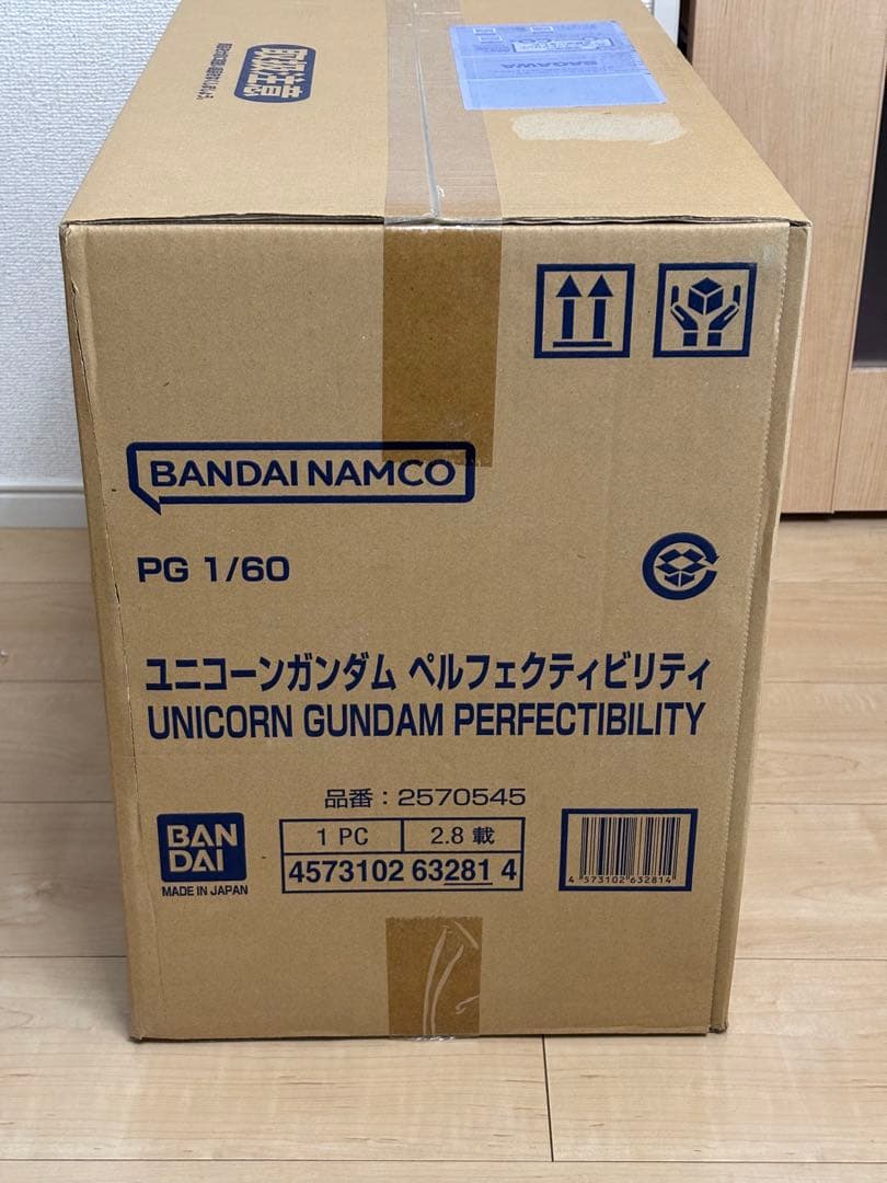 ＰＧ 1/60 ユニコーンガンダム ペルフェクティビリティ【新品未開封・正規品】