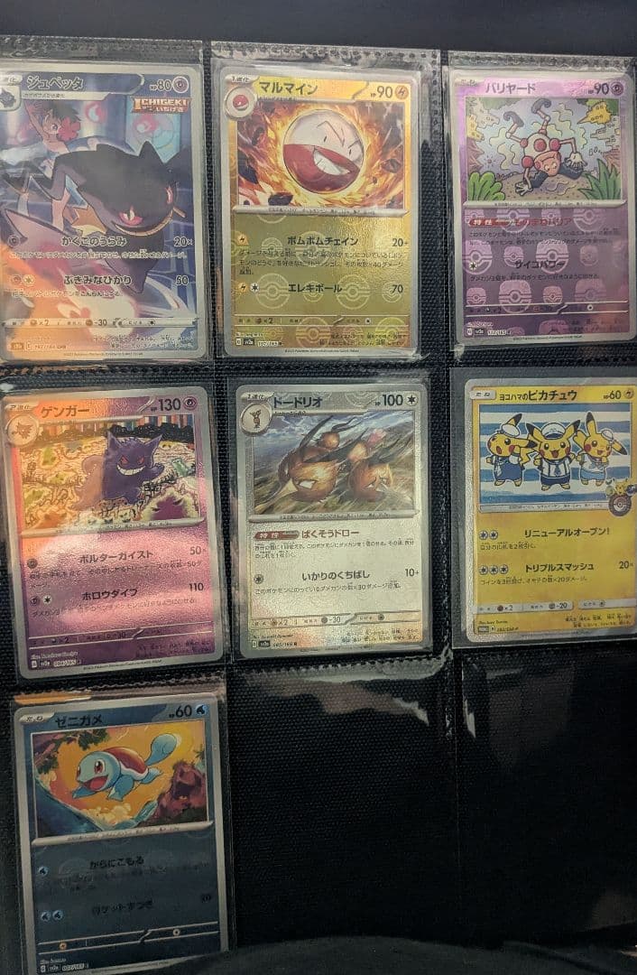 ポケモンカードセットchr まとめ売り