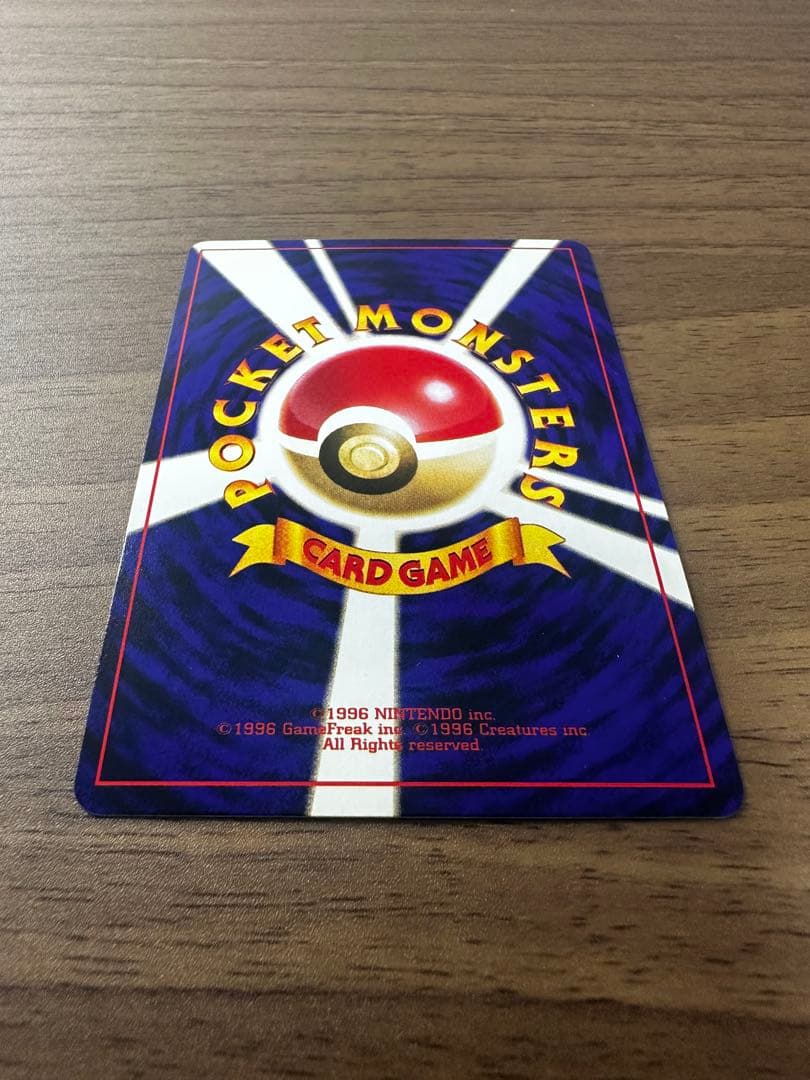 ひかるミュウ「月刊コロコロコミック01年5月号」 おまけカード PROMO