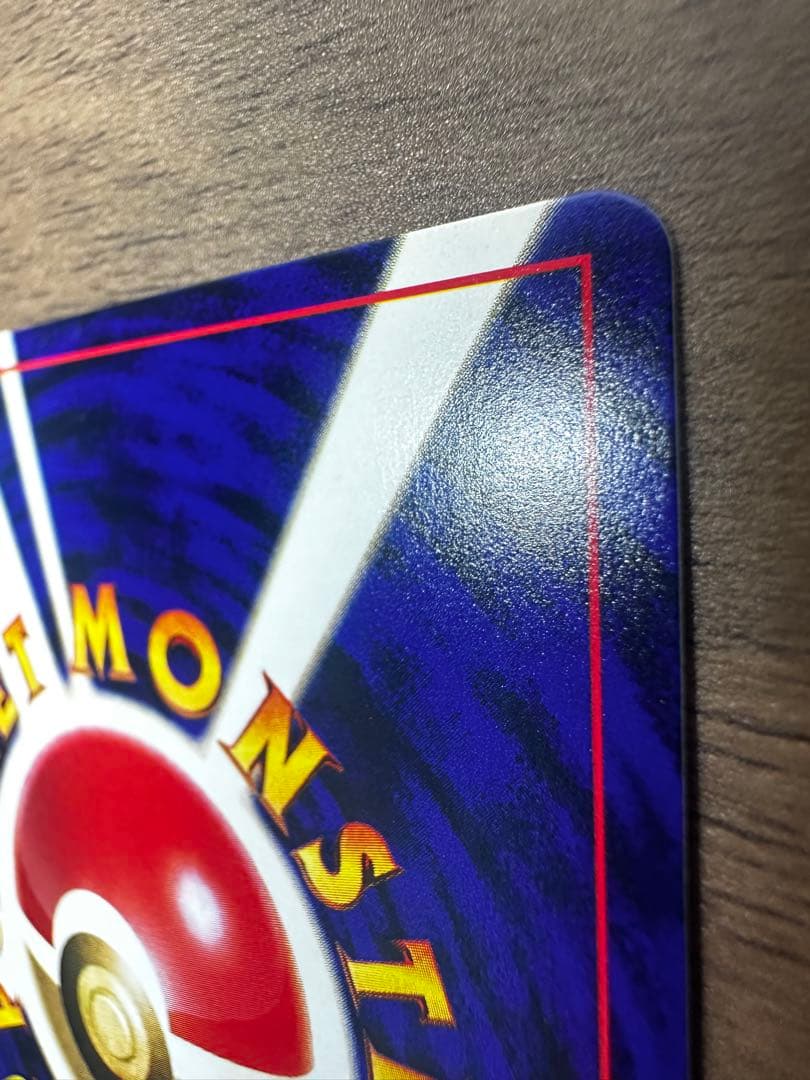 ひかるミュウ「月刊コロコロコミック01年5月号」 おまけカード PROMO