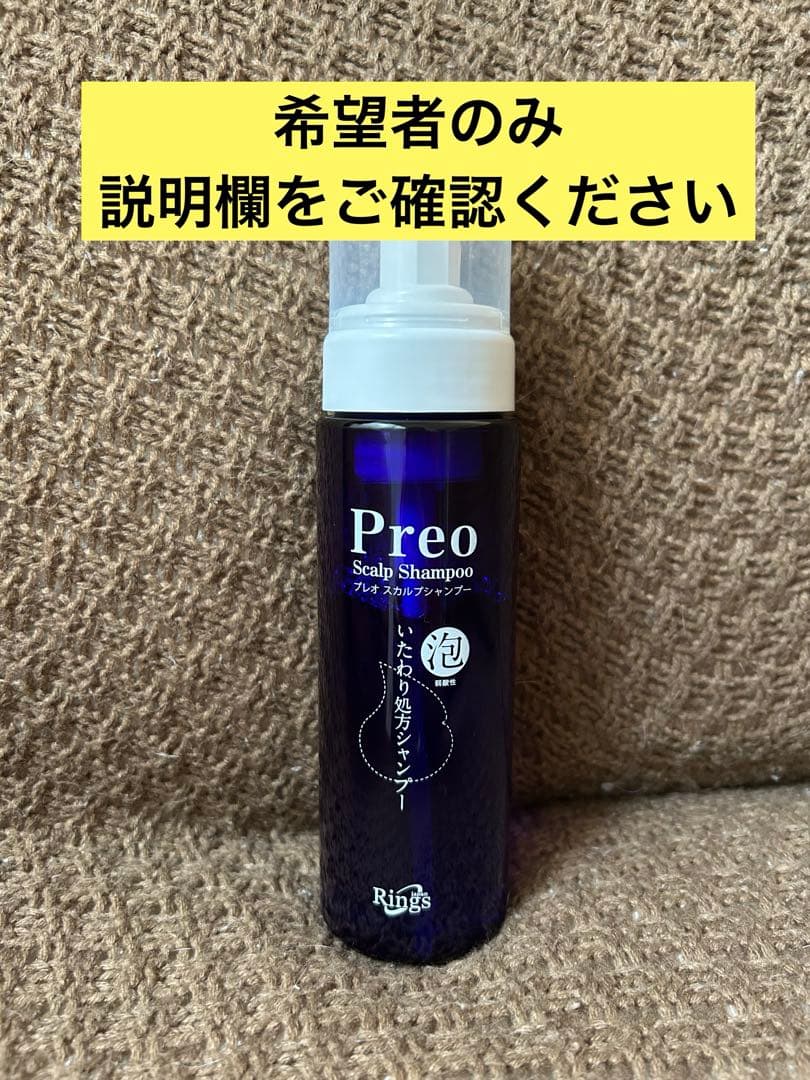 医療用ウィッグ 百合子ウィッグ 人毛100% ショートヘア