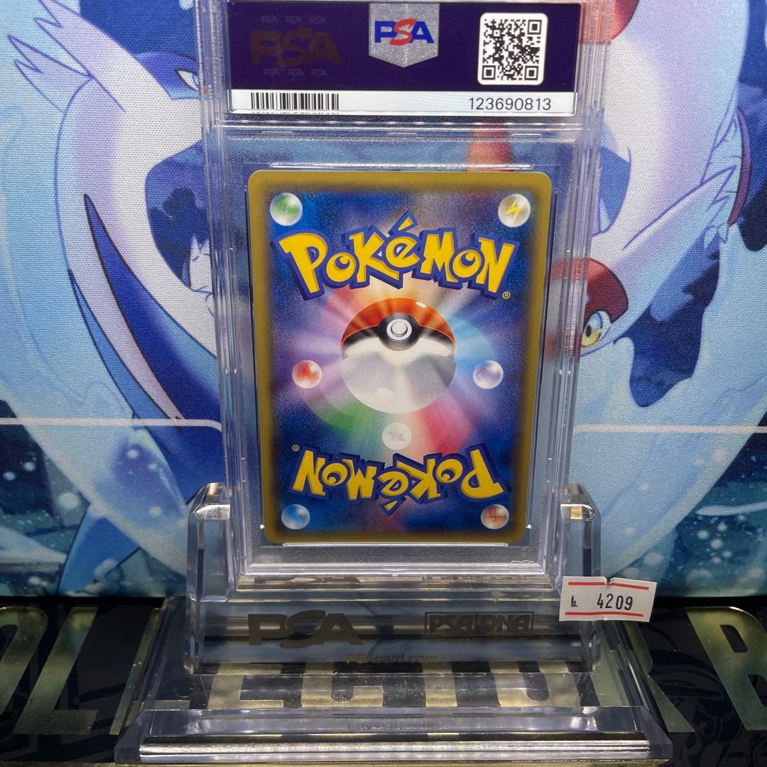 PSA10】メタモン プロモ ファントムゲート メタモルジーン 2014 77