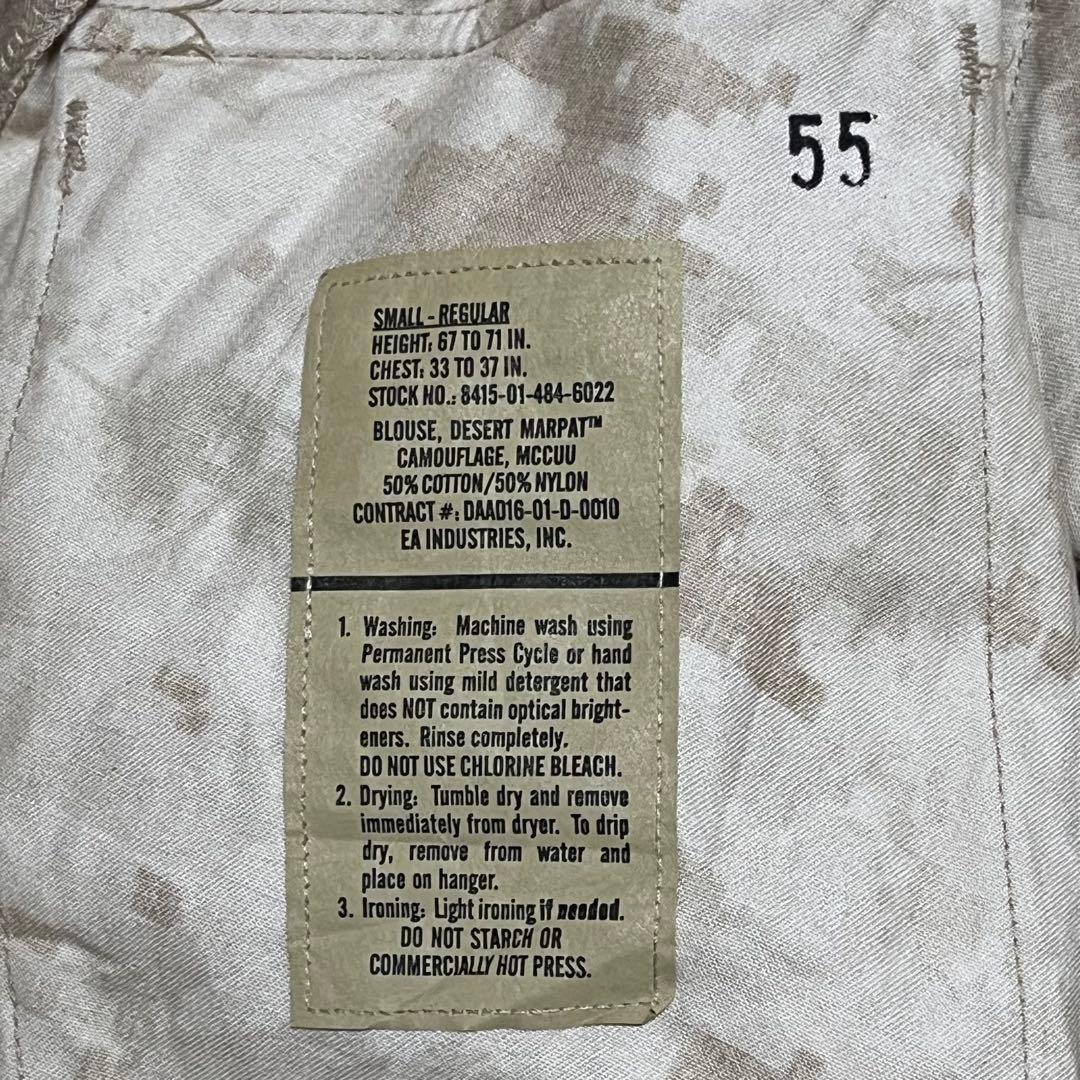 j118 USMC MARPAT デジタルカモ ジャケット 実物 ミリタリー j118 USMC