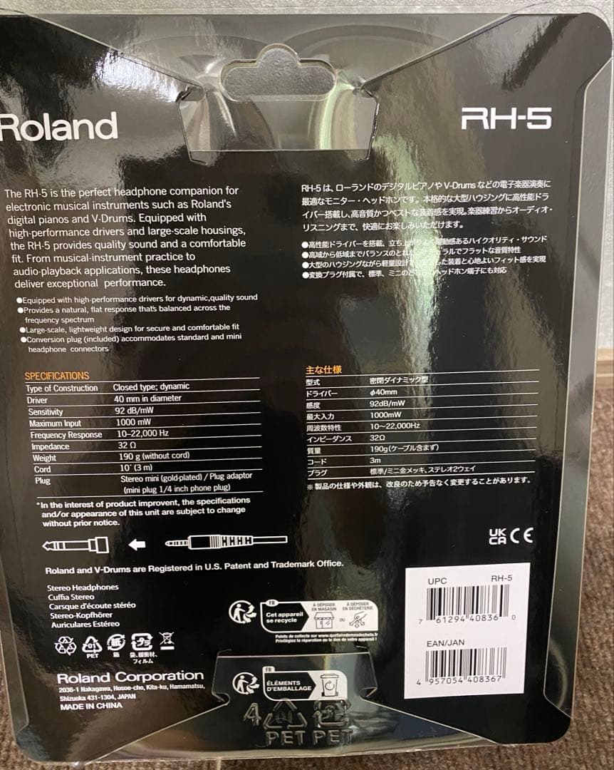 エアロフォンミニ　ローランドAerophone mini AE-01 ゴールド