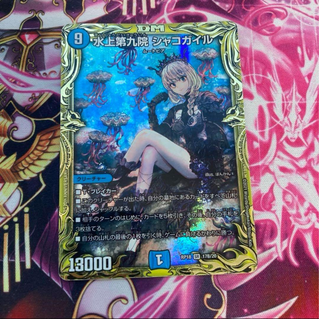 アイカツ 5周年 イベント あかり ビッグタオルです