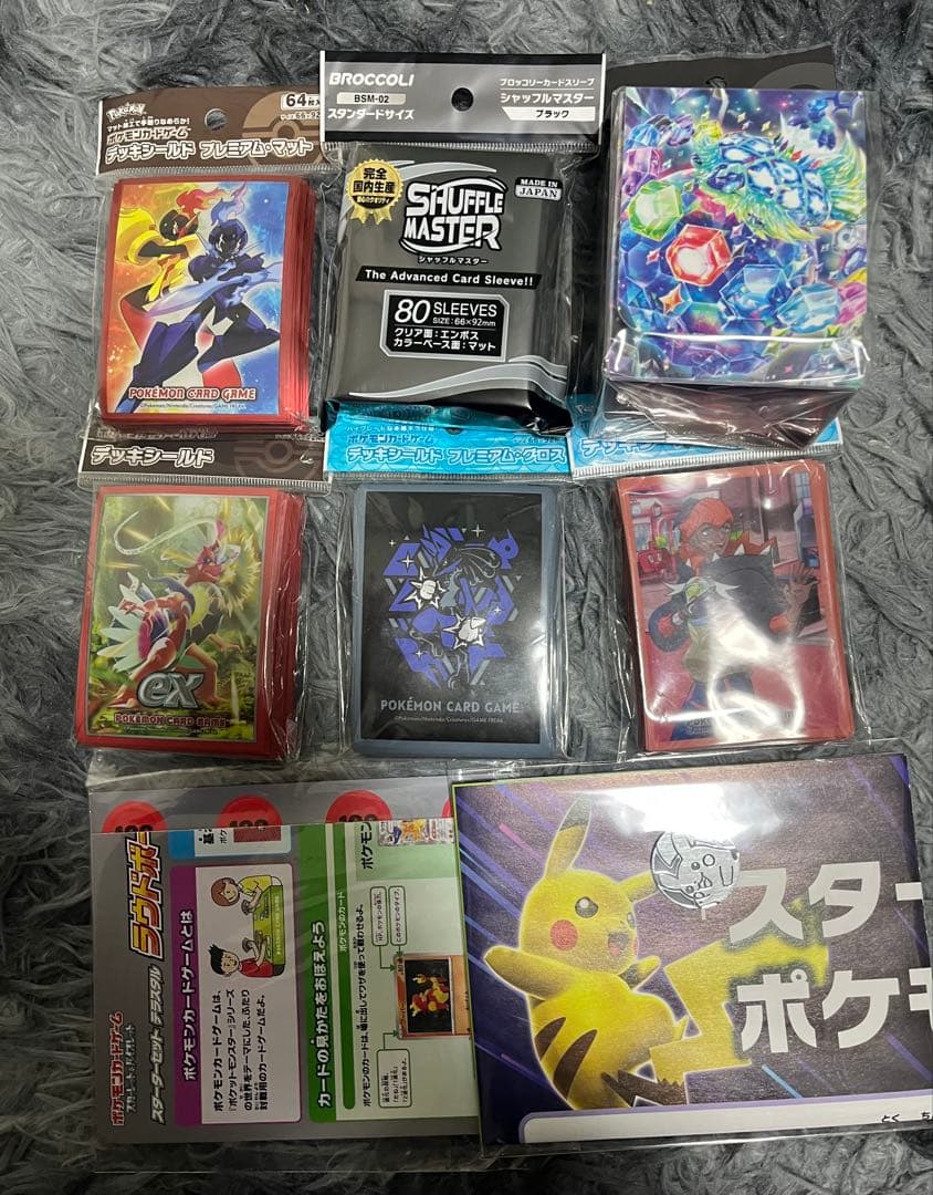 ポケモンカード　スタートデッキ100などまとめ売り