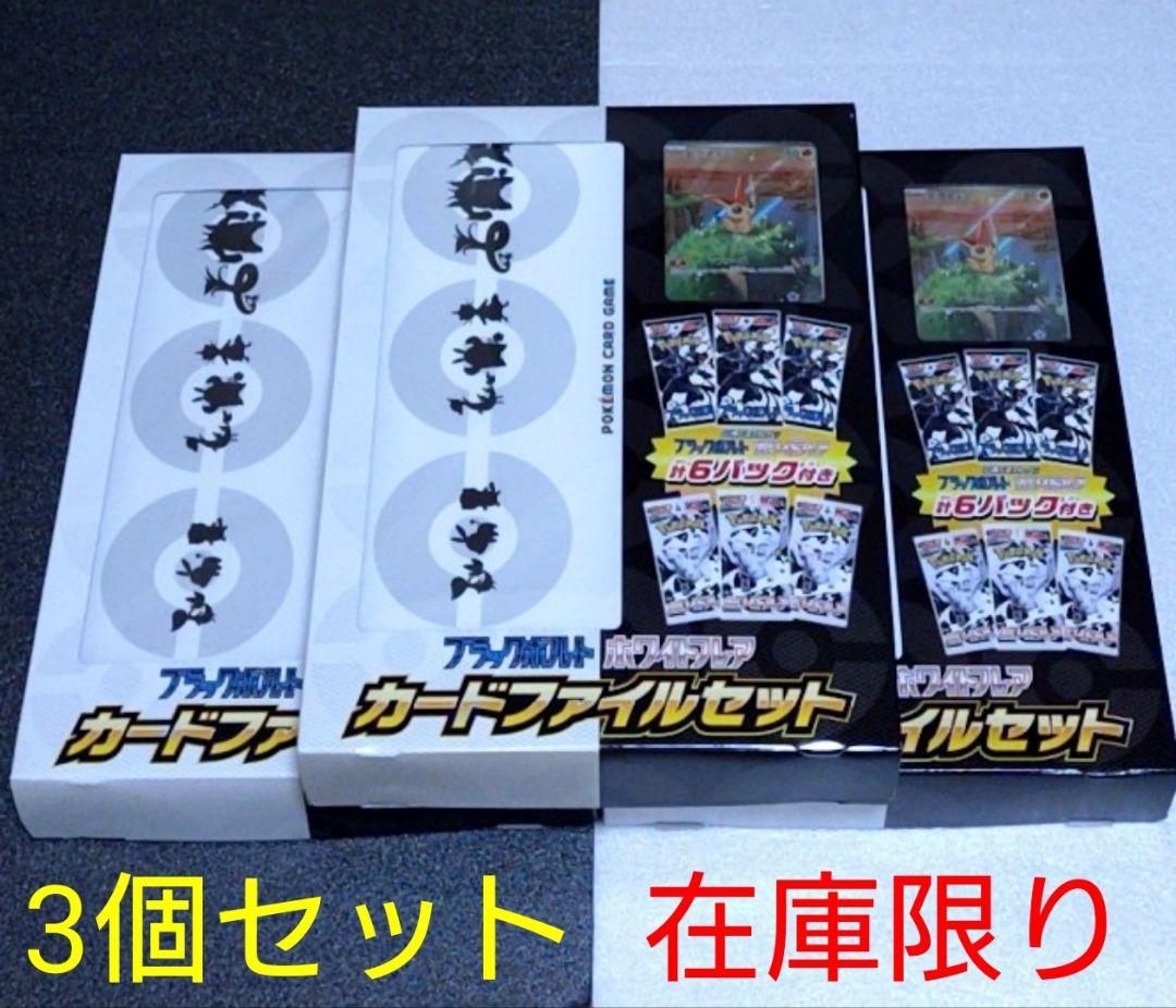 群れの希望、アーリン ショーケースfoil