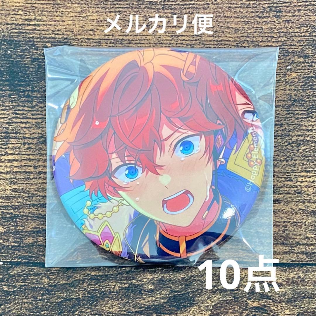 あんスタ イベコレ extra Crazy:B 天城一彩