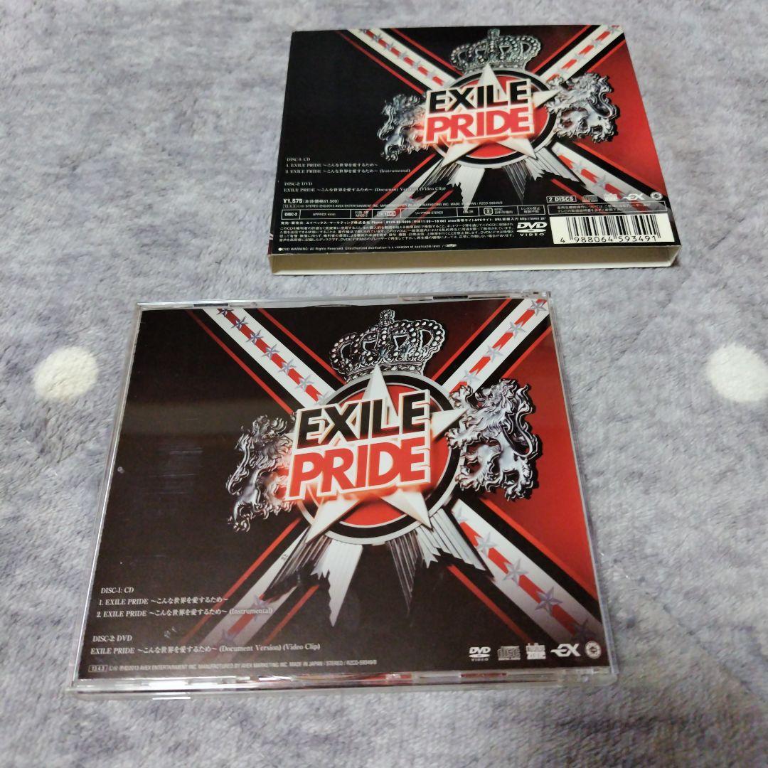 EXILE PRIDE CDセット - メルカリ