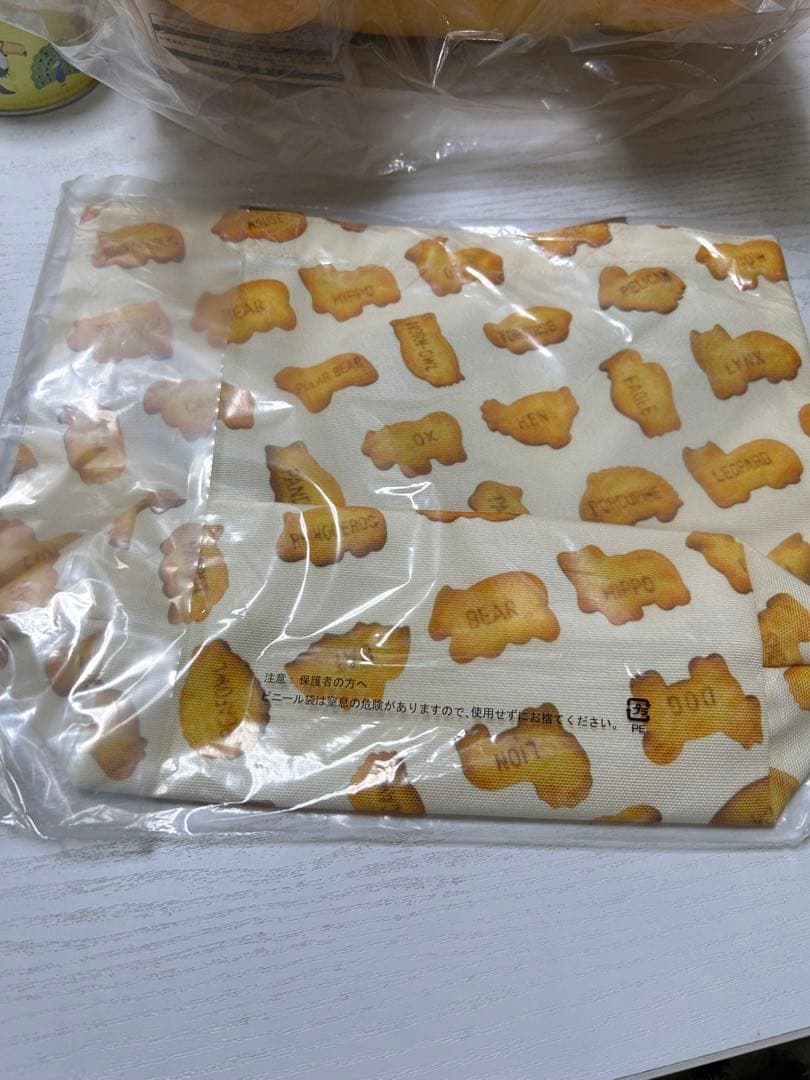 1番くじ　たべっ子どうぶつ　色々