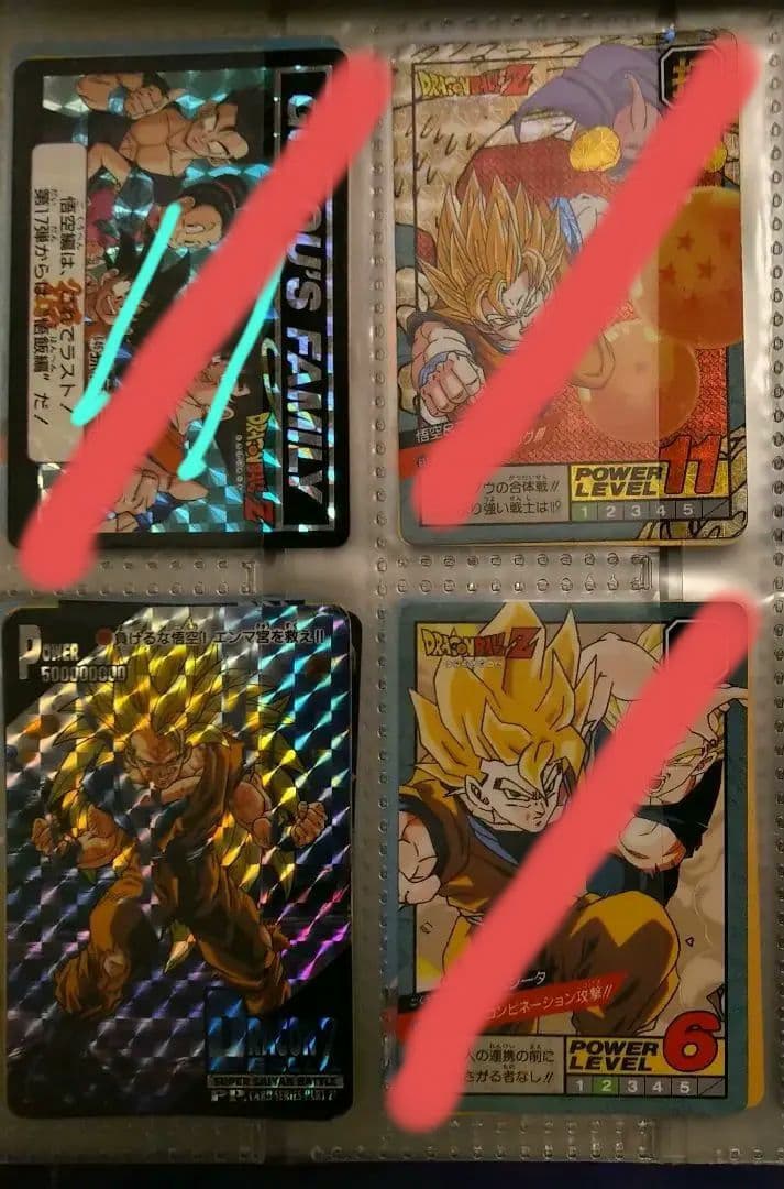 ドラゴンボール カードダス 29枚