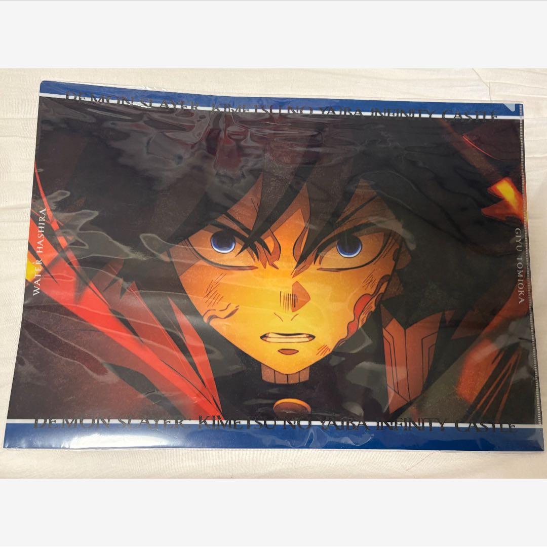 鬼滅の刃 無限城編 第一期 コラボカフェ 冨岡義勇 ランチョンマット