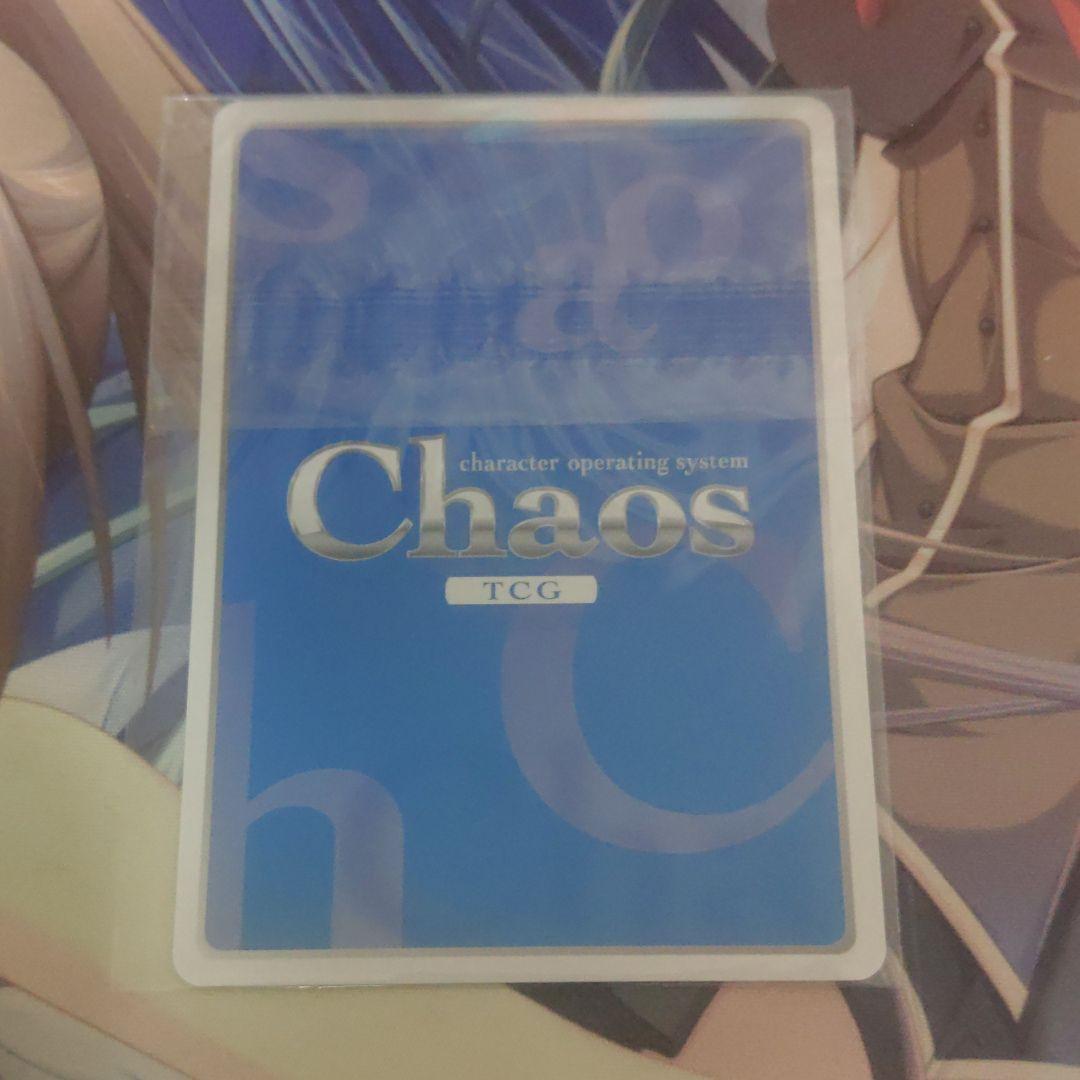 Chaos TCG 地上の魔法と浴衣の少女 ホロ オバフレ 4枚セット 未開封