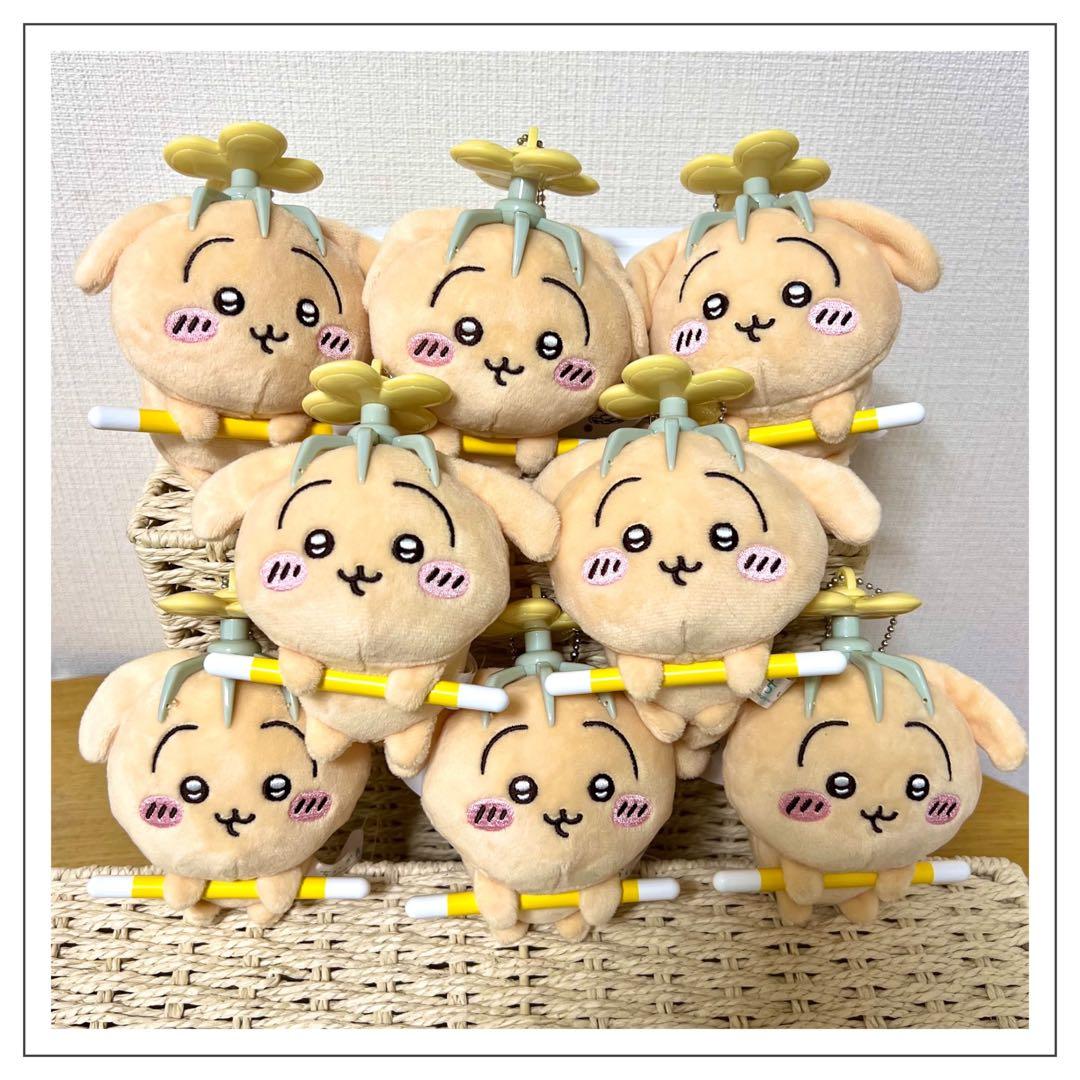 ちいかわ討伐マスコット8点セット