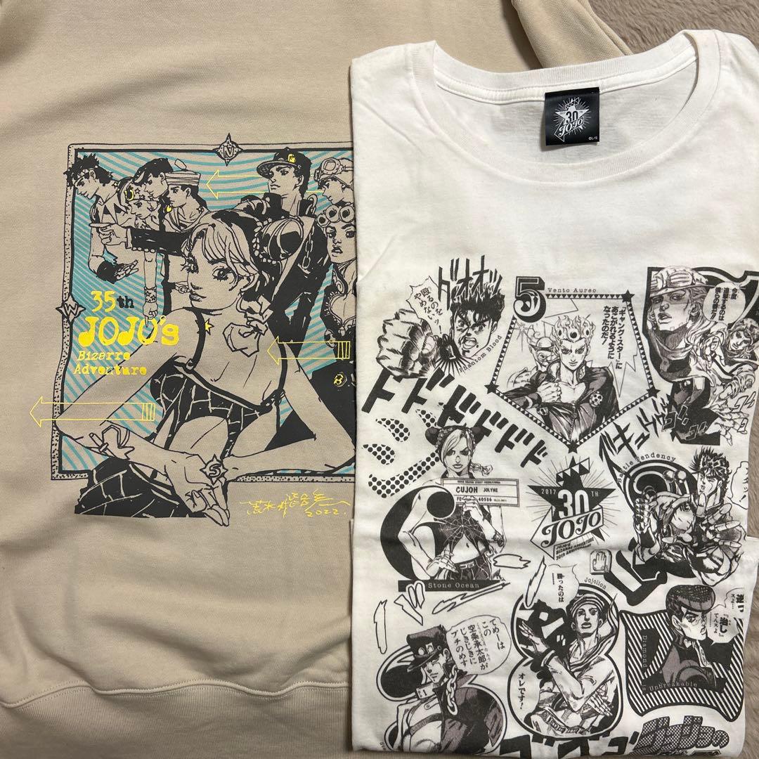 ジョジョ ウルトラジャンプ 応募者全員サービス パーカー 30th tシャツ L