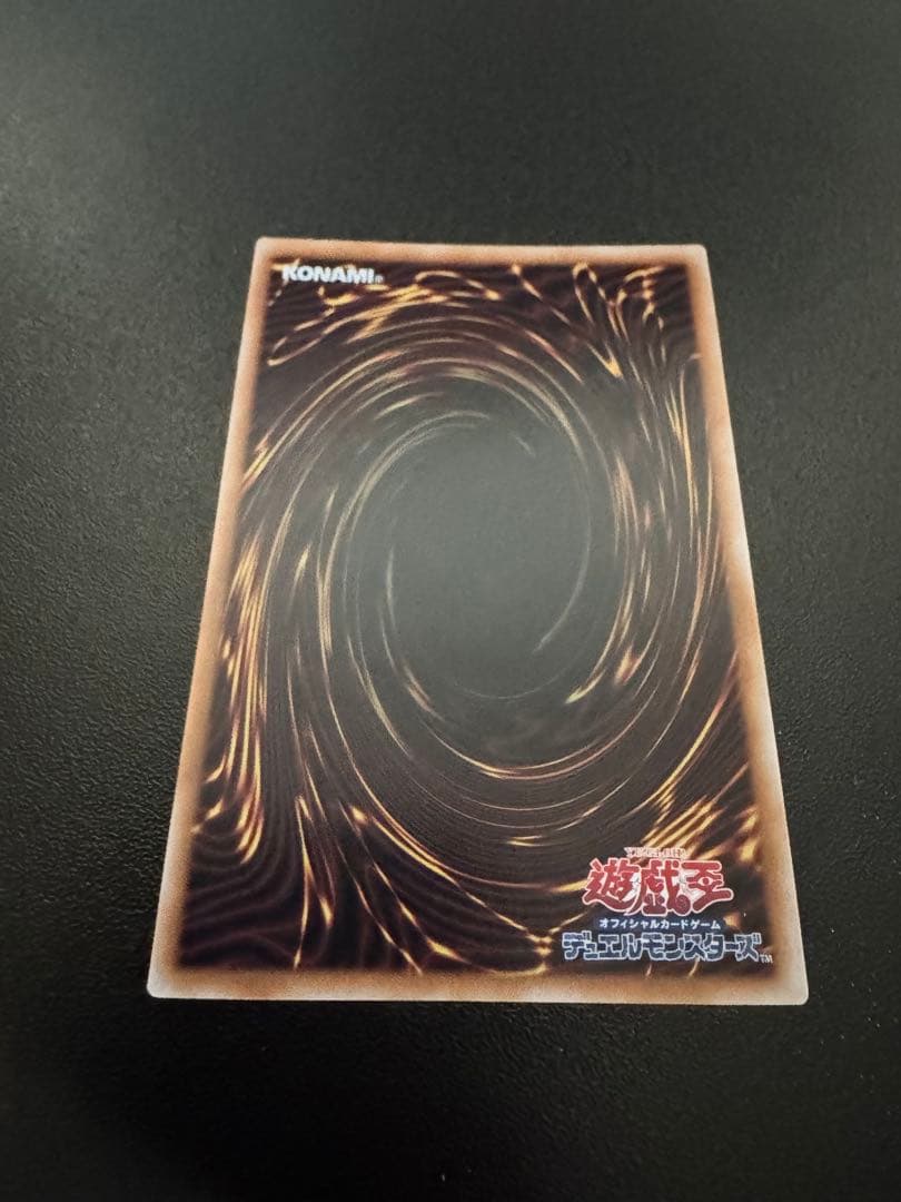 遊戯王　リミッター解除 絵違い 25thクォーターセンチュリー クオシク