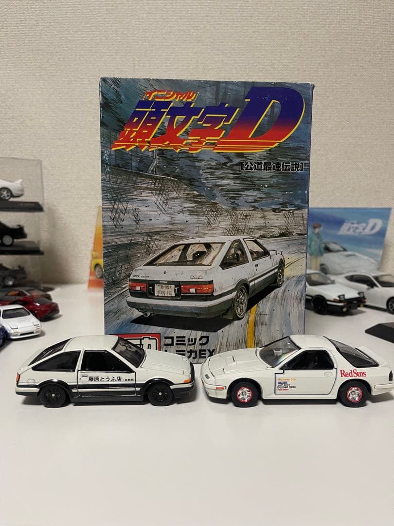 激レアトミカ 頭文字Dミニカーセットまとめ売り