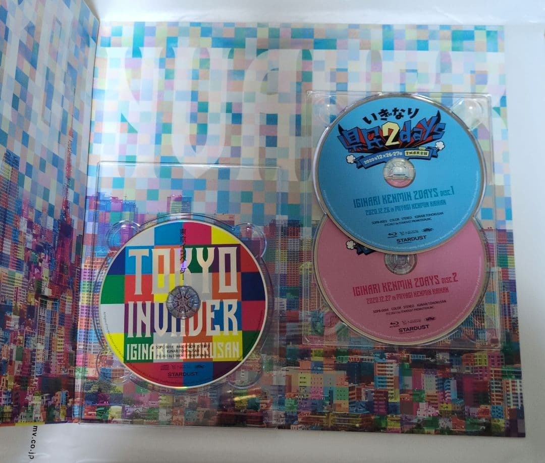 ナ*ツ様 いぎなり東北産 東京インベーダー 豪華限定盤 葉月さんサイン