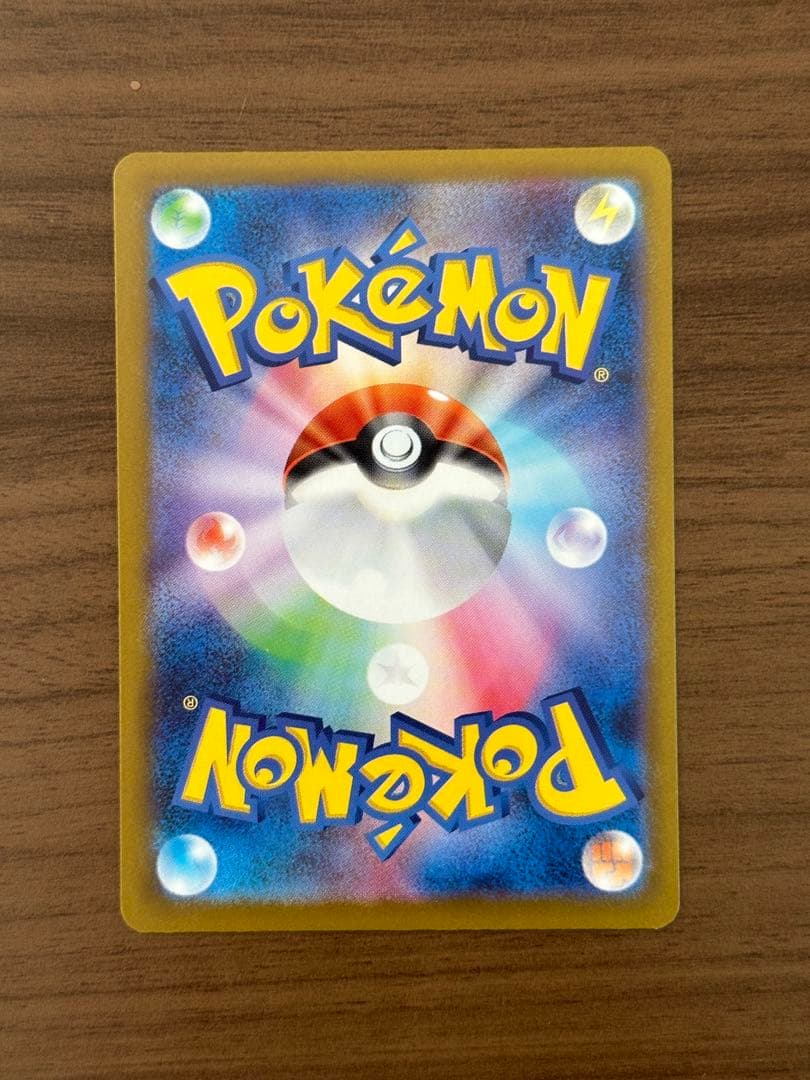 ポケモンカード メガゲンガーex SAR M2a 240/193 メガドリーム