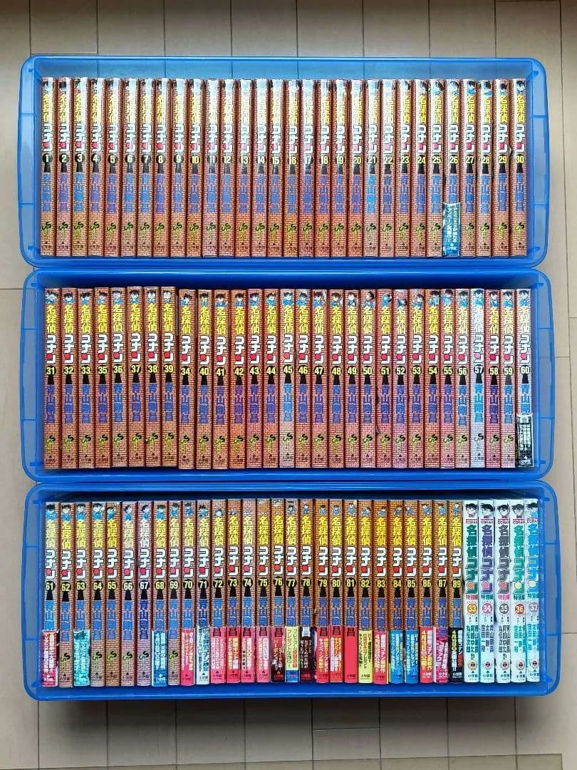 ハローウェルス5冊セット☆ウェルスダイナミクス☆タナカミノル【希少】